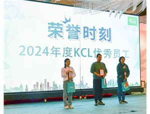 2025年KCL家庭日隆重舉辦！
